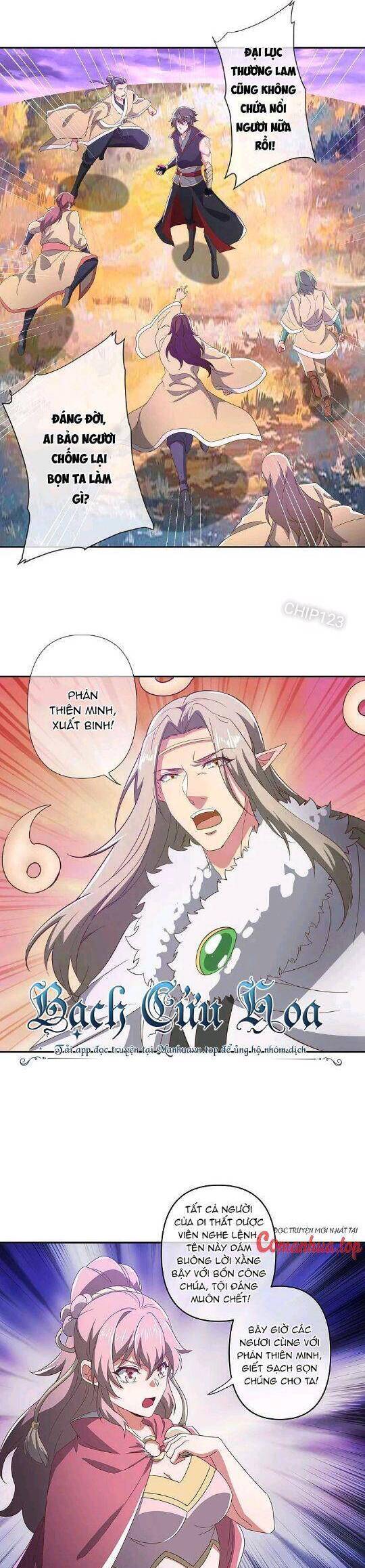 Chiến Hồn Tuyệt Thế: Chapter 563