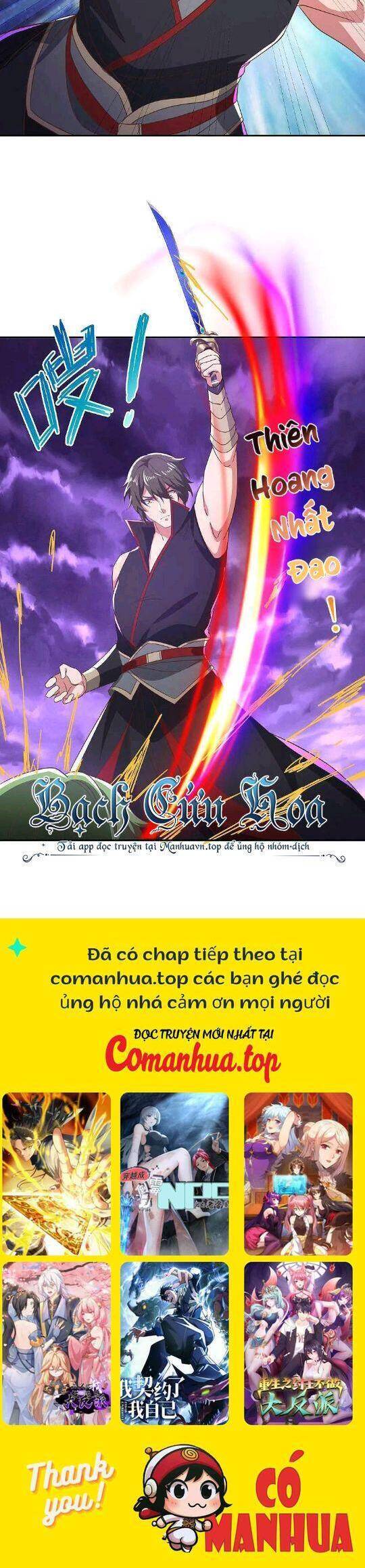 Chiến Hồn Tuyệt Thế: Chapter 563