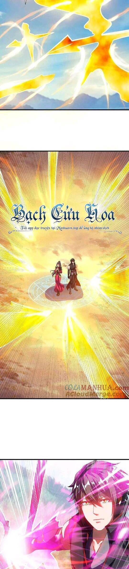 Chiến Hồn Tuyệt Thế: Chapter 572