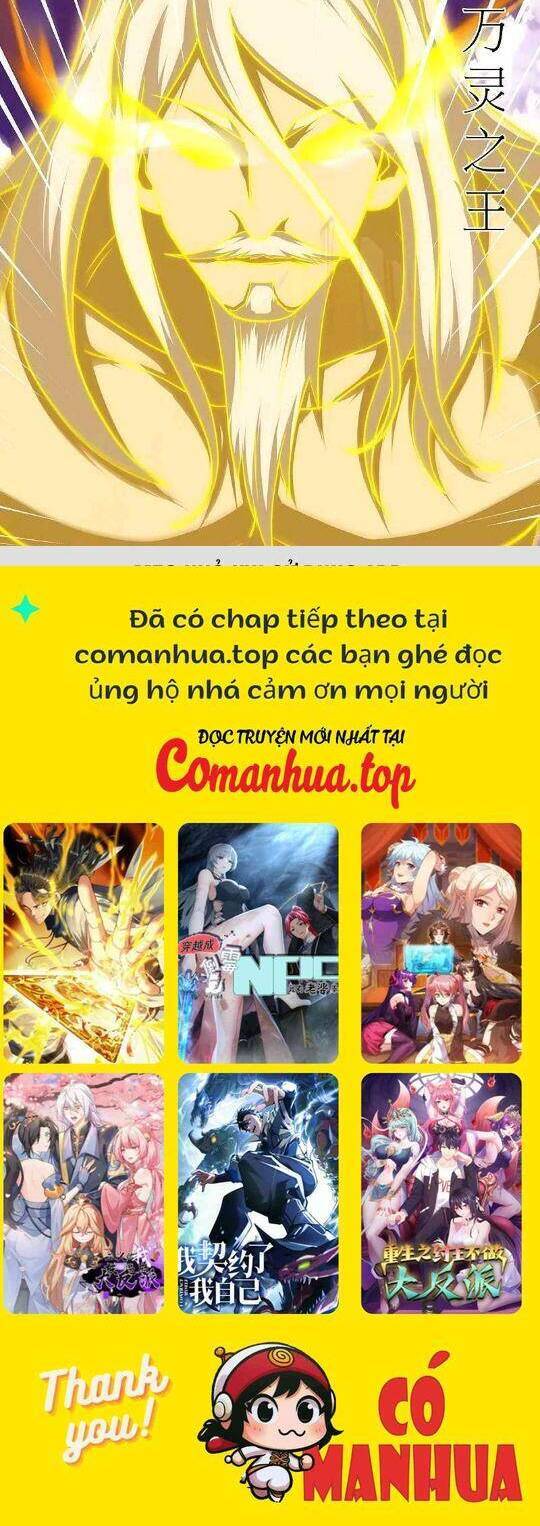 Chiến Hồn Tuyệt Thế: Chapter 575
