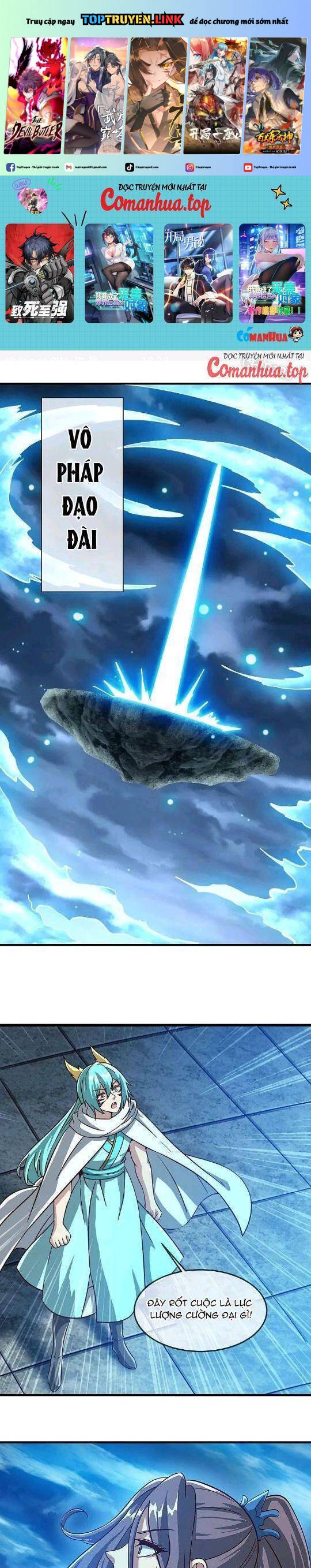Chiến Hồn Tuyệt Thế: Chapter 579