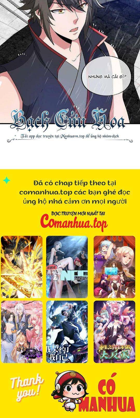 Chiến Hồn Tuyệt Thế: Chapter 579