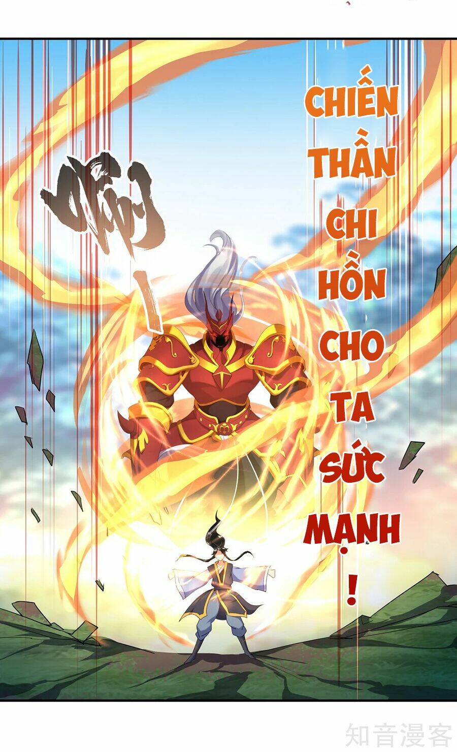 Chiến Hồn Tuyệt Thế: Chapter 11
