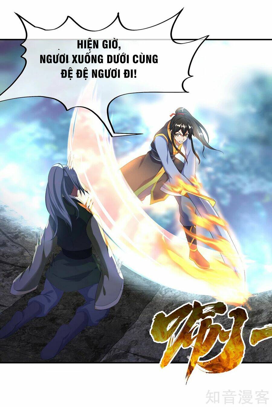 Chiến Hồn Tuyệt Thế: Chapter 11