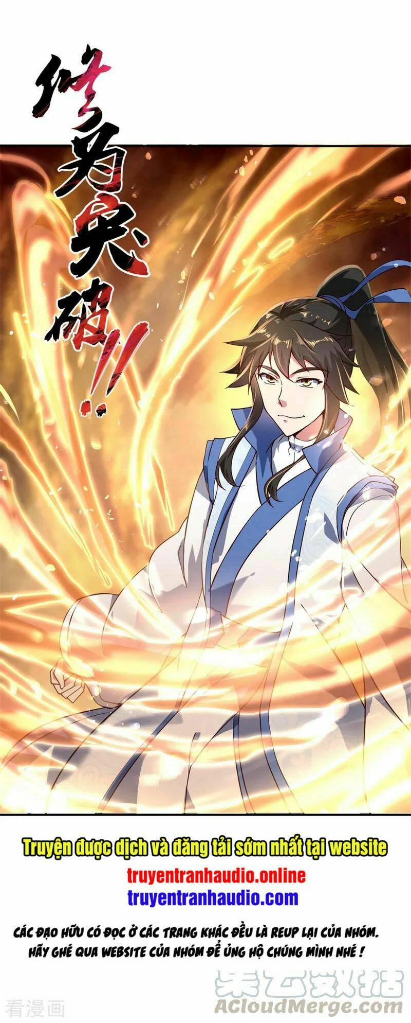 Chiến Hồn Tuyệt Thế: Chapter 112
