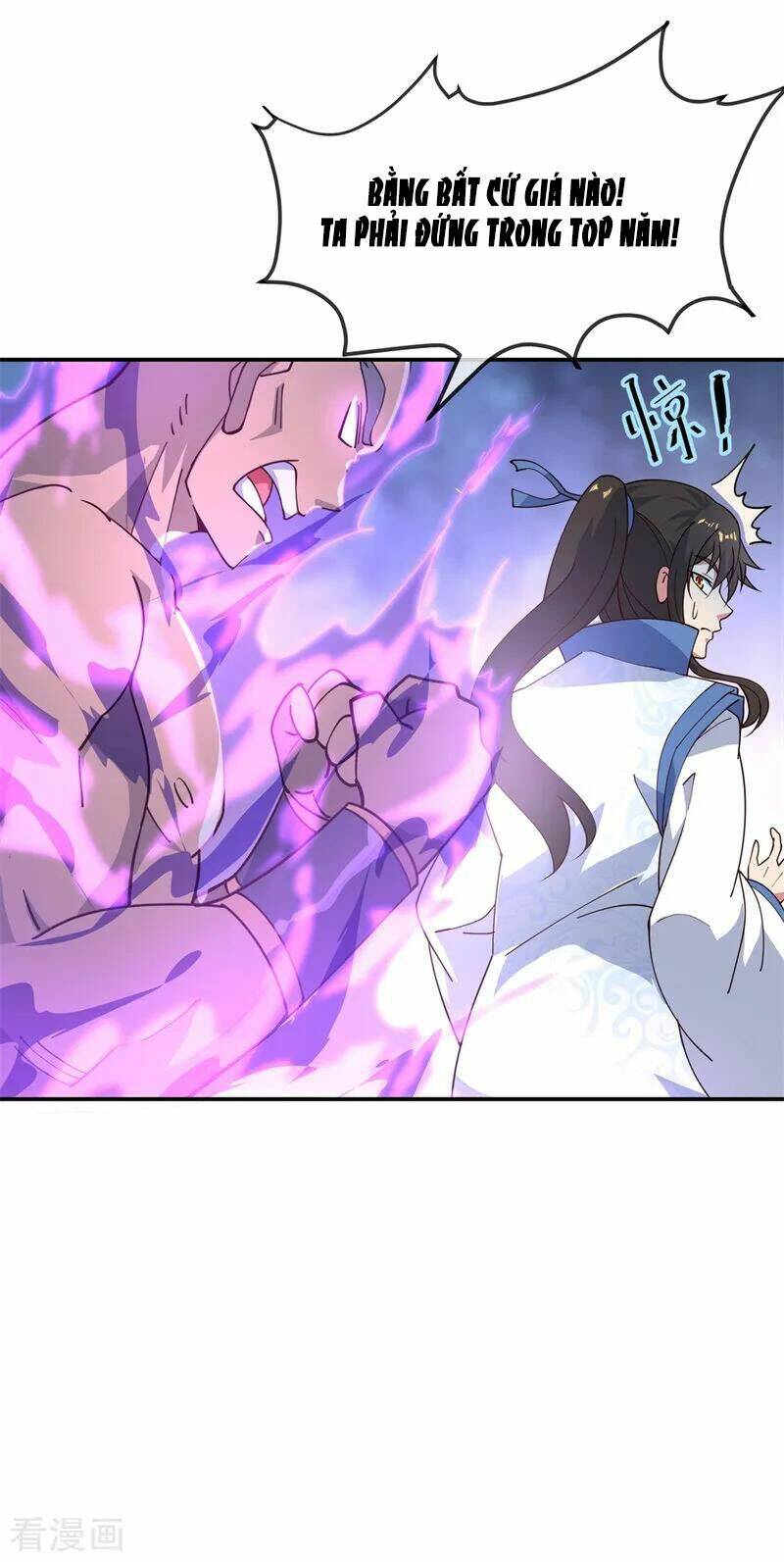 Chiến Hồn Tuyệt Thế: Chapter 113