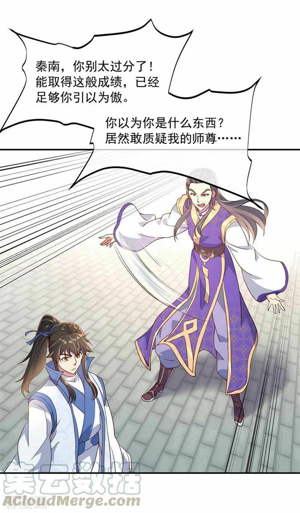 Chiến Hồn Tuyệt Thế: Chapter 116
