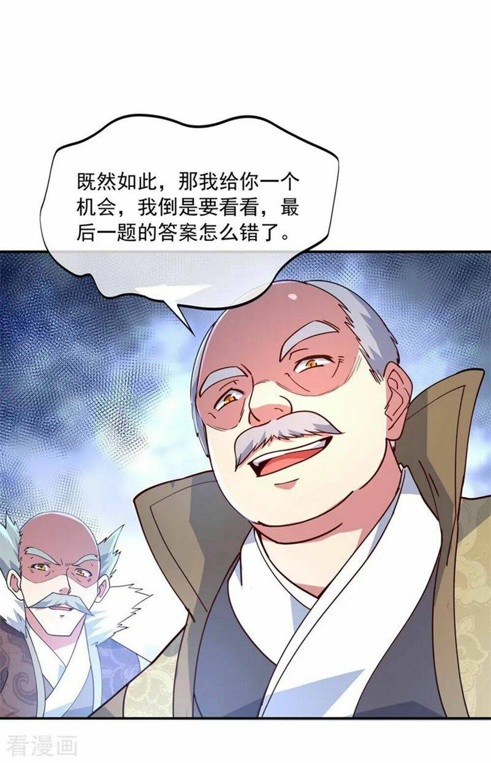 Chiến Hồn Tuyệt Thế: Chapter 116