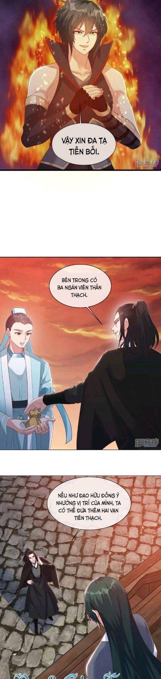 Chiến Hồn Tuyệt Thế: Chapter 590