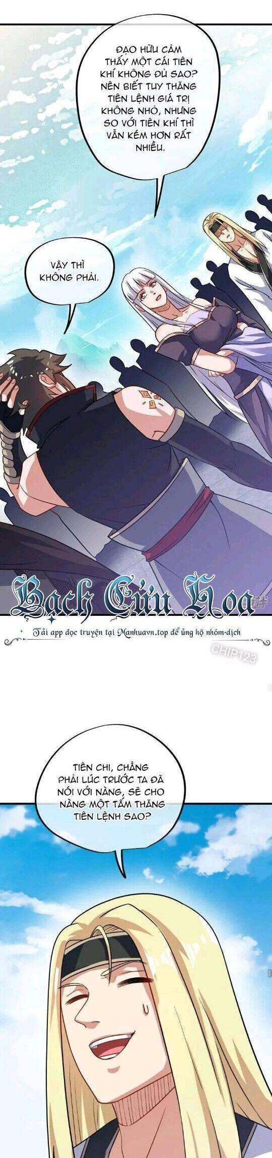 Chiến Hồn Tuyệt Thế: Chapter 592