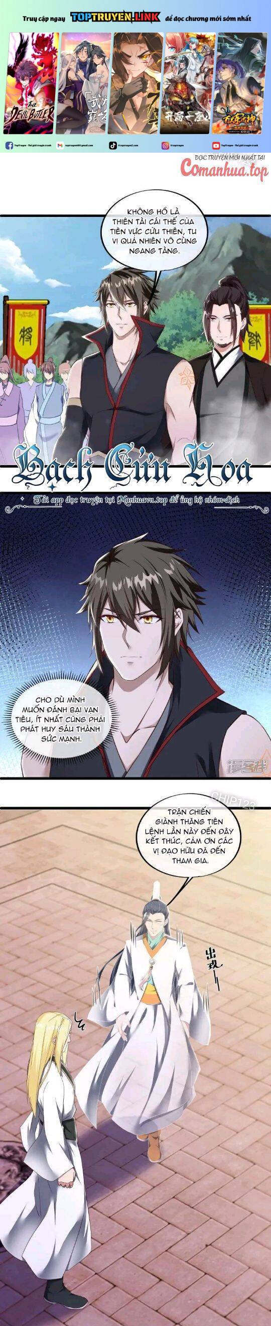 Chiến Hồn Tuyệt Thế: Chapter 592