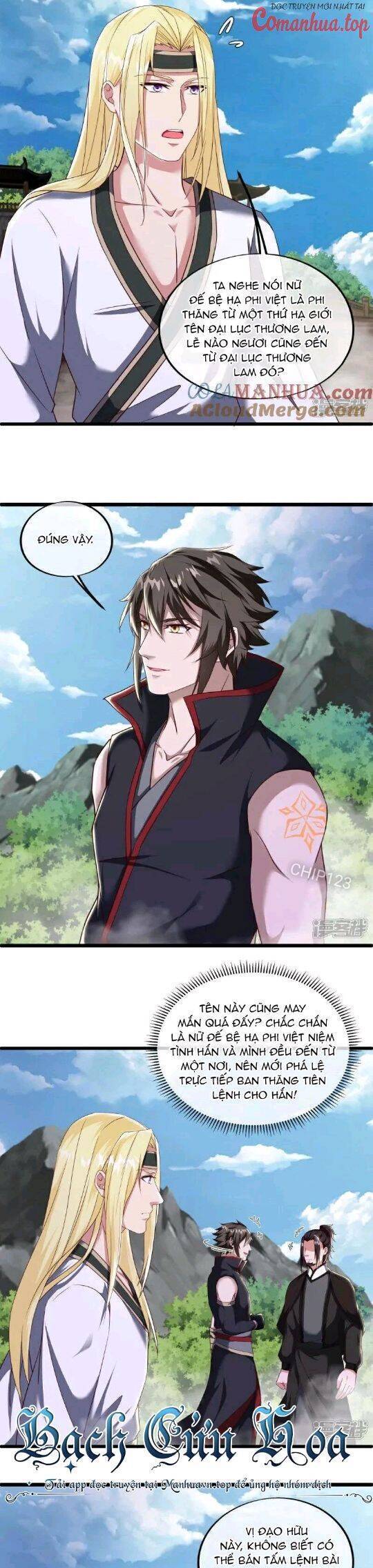 Chiến Hồn Tuyệt Thế: Chapter 592