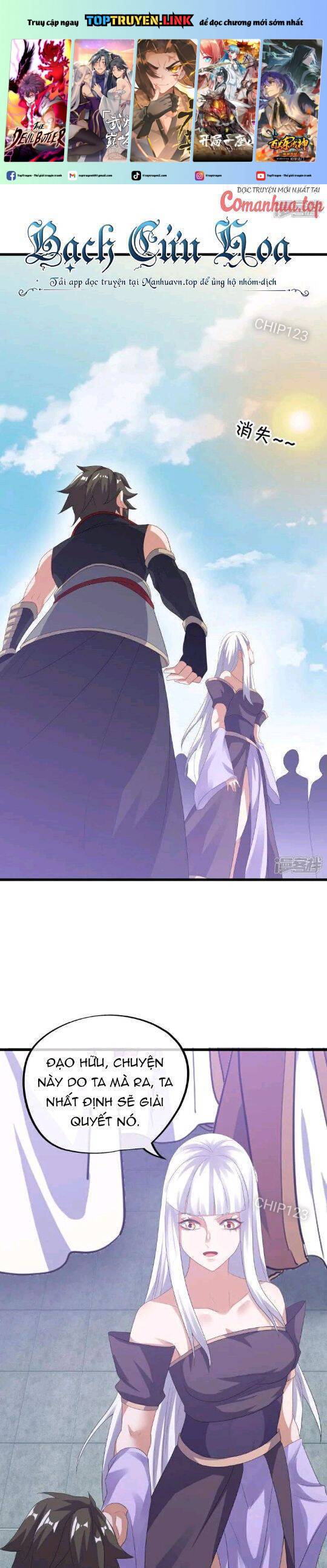 Chiến Hồn Tuyệt Thế: Chapter 593