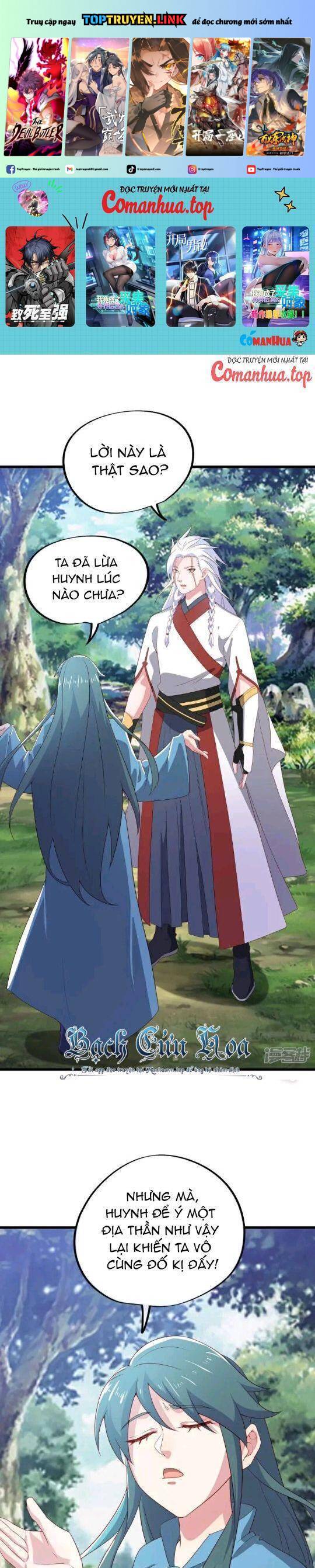 Chiến Hồn Tuyệt Thế: Chapter 597
