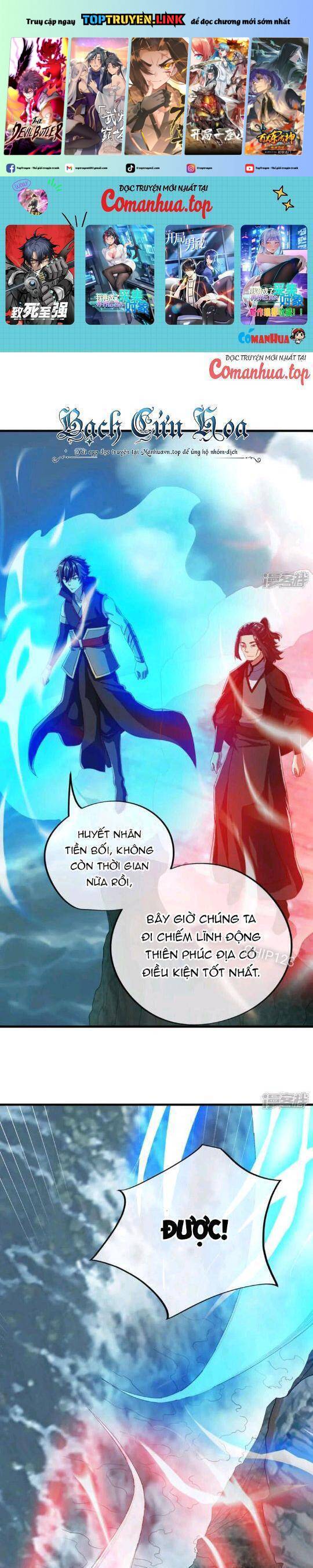 Chiến Hồn Tuyệt Thế: Chapter 599