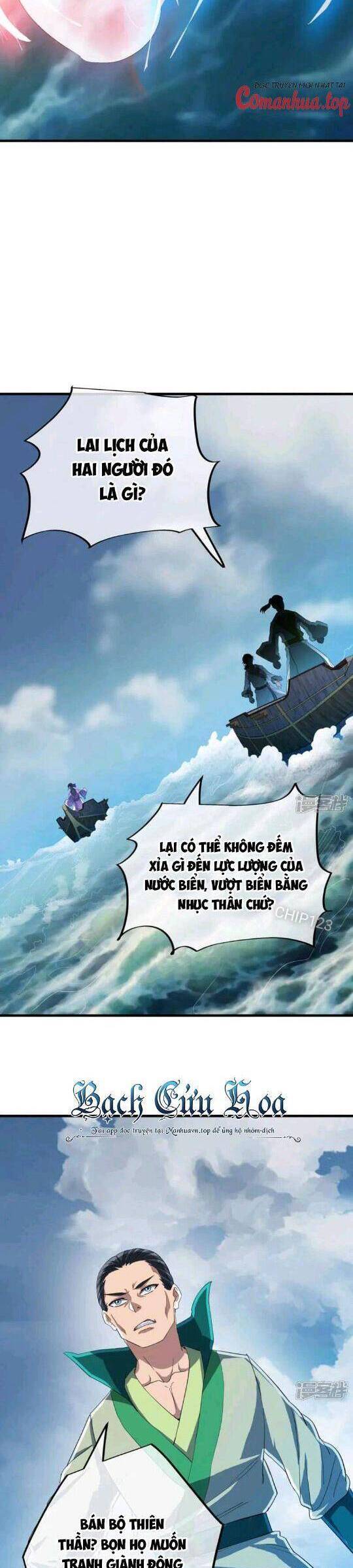 Chiến Hồn Tuyệt Thế: Chapter 599