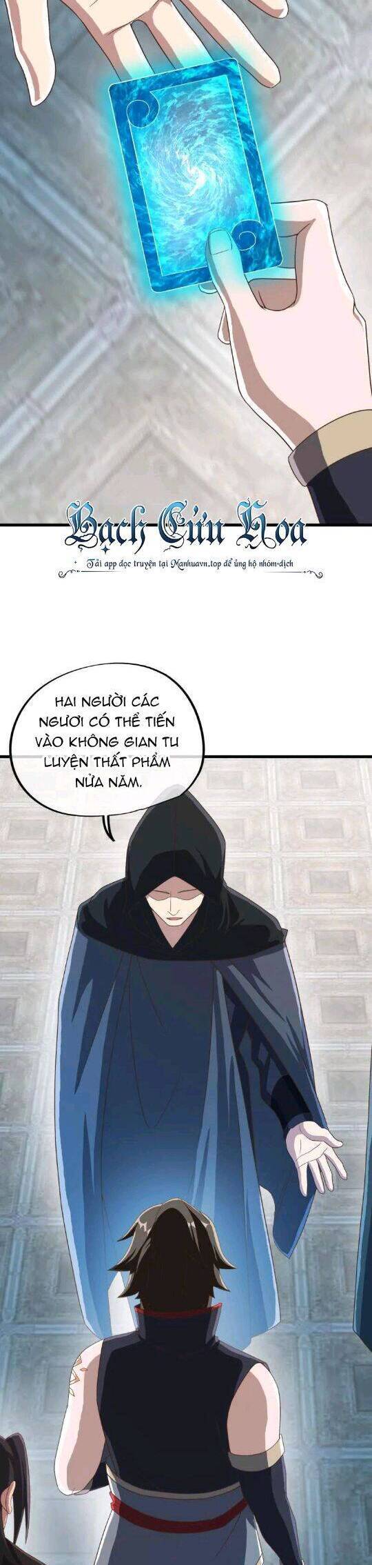Chiến Hồn Tuyệt Thế: Chapter 606
