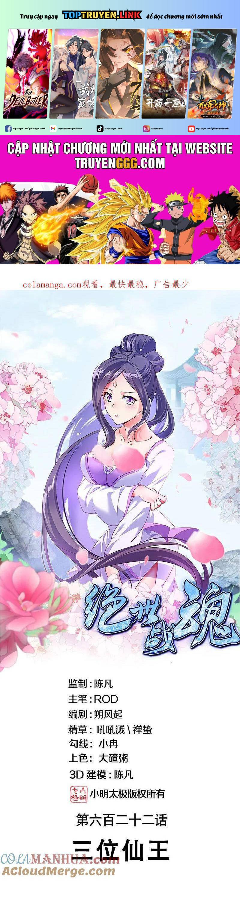 Chiến Hồn Tuyệt Thế: Chapter 622