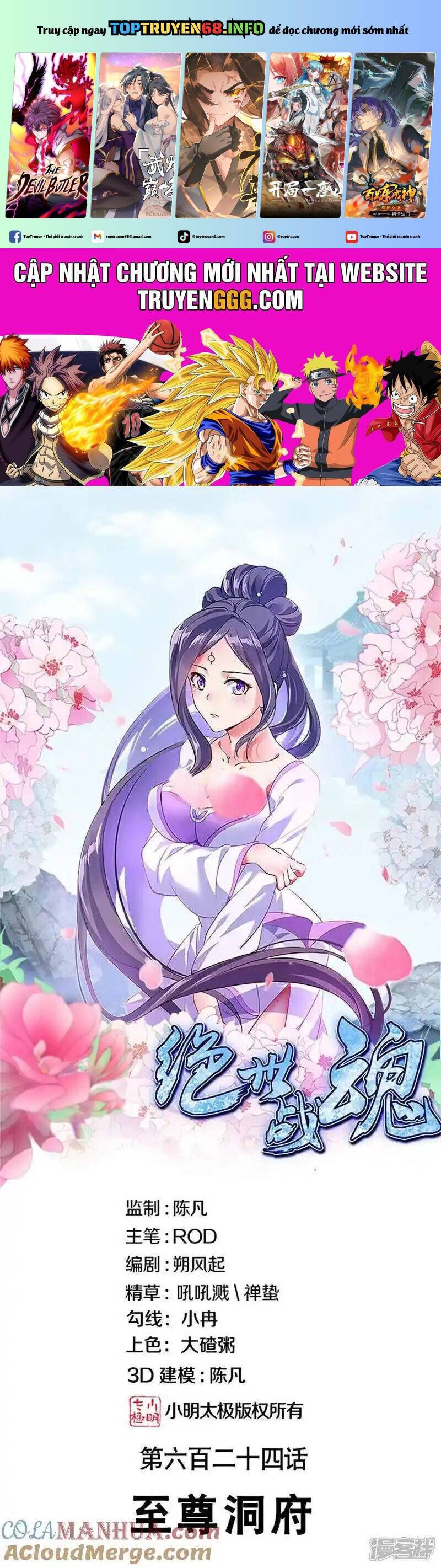 Chiến Hồn Tuyệt Thế: Chapter 624