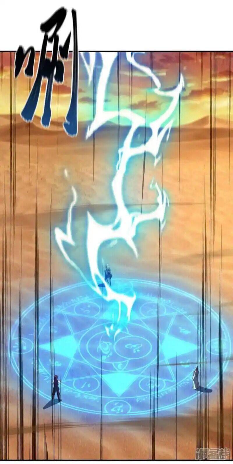 Chiến Hồn Tuyệt Thế: Chapter 624