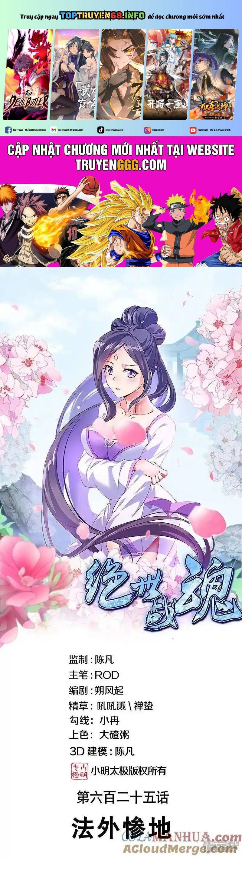 Chiến Hồn Tuyệt Thế: Chapter 625
