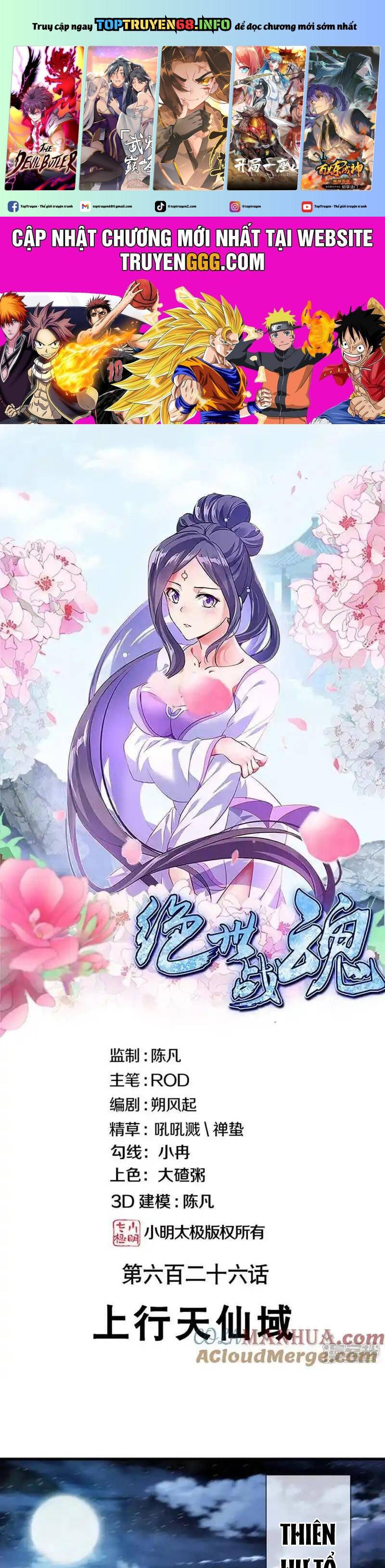 Chiến Hồn Tuyệt Thế: Chapter 626