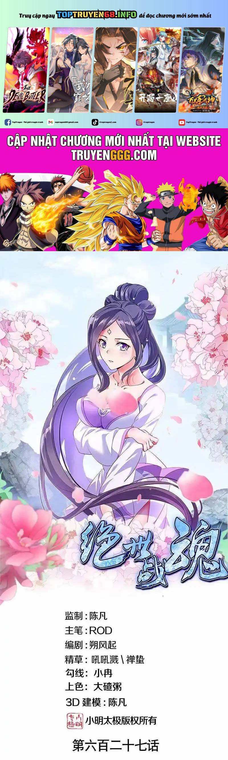 Chiến Hồn Tuyệt Thế: Chapter 627