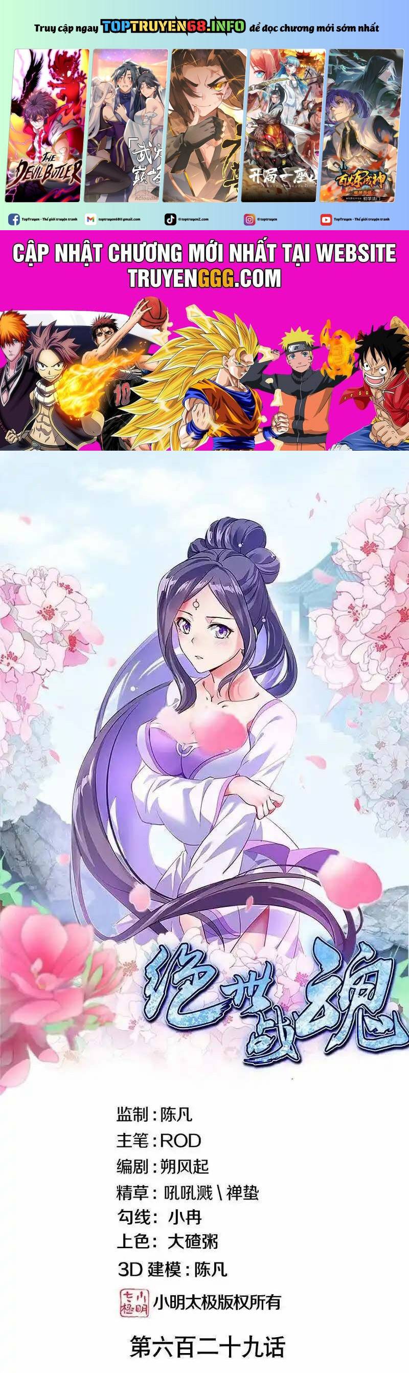 Chiến Hồn Tuyệt Thế: Chapter 629