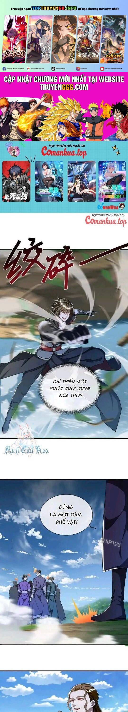 Chiến Hồn Tuyệt Thế: Chapter 633