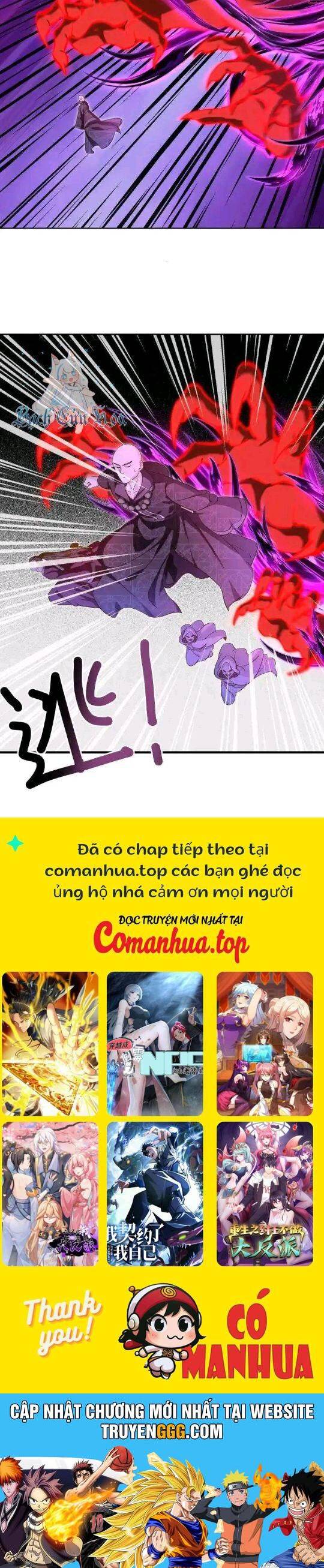 Chiến Hồn Tuyệt Thế: Chapter 634