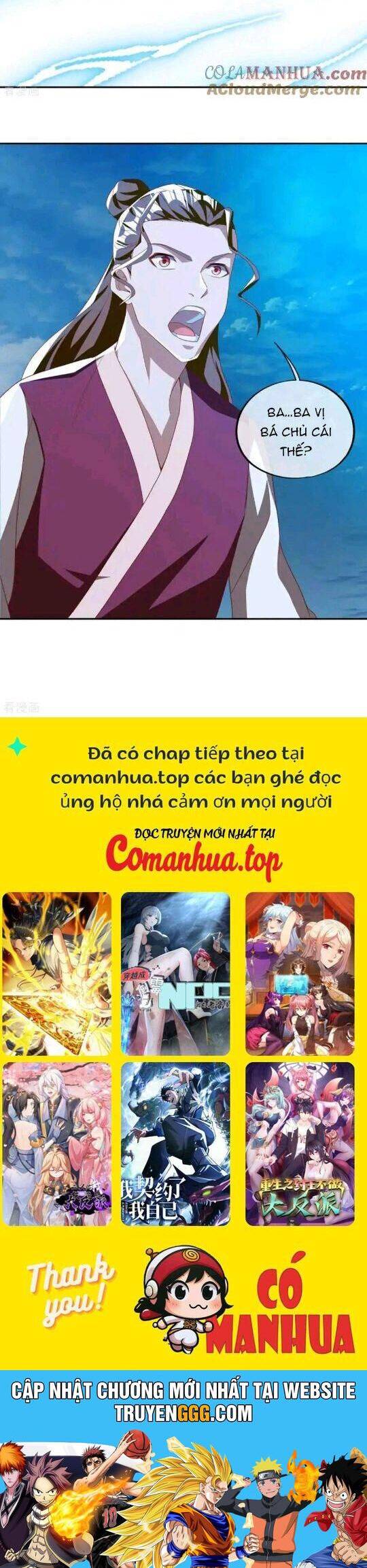 Chiến Hồn Tuyệt Thế: Chapter 635
