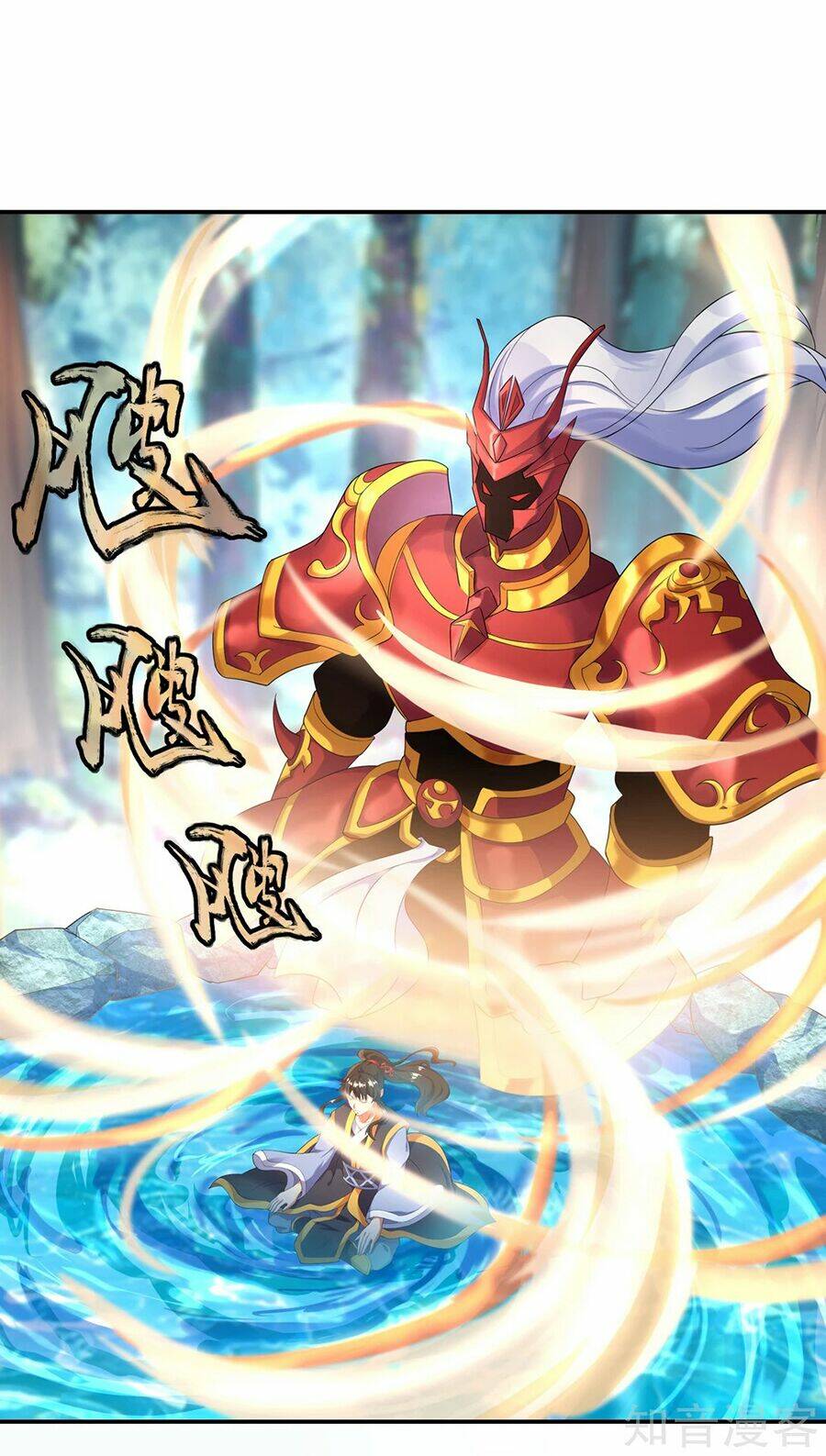 Chiến Hồn Tuyệt Thế: Chapter 12