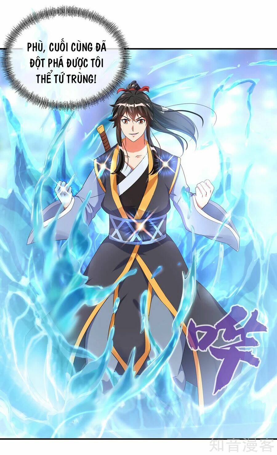 Chiến Hồn Tuyệt Thế: Chapter 12