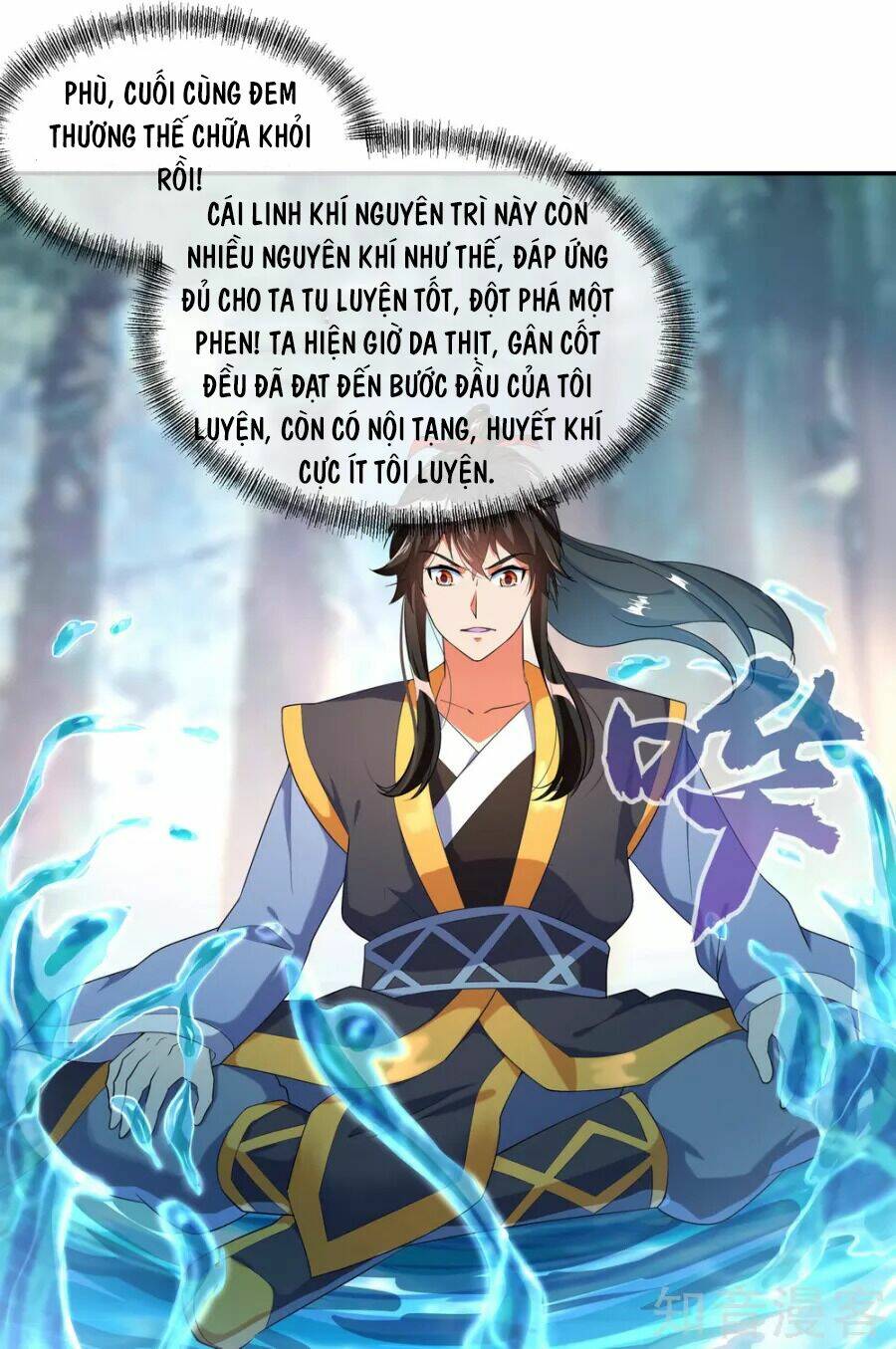 Chiến Hồn Tuyệt Thế: Chapter 12