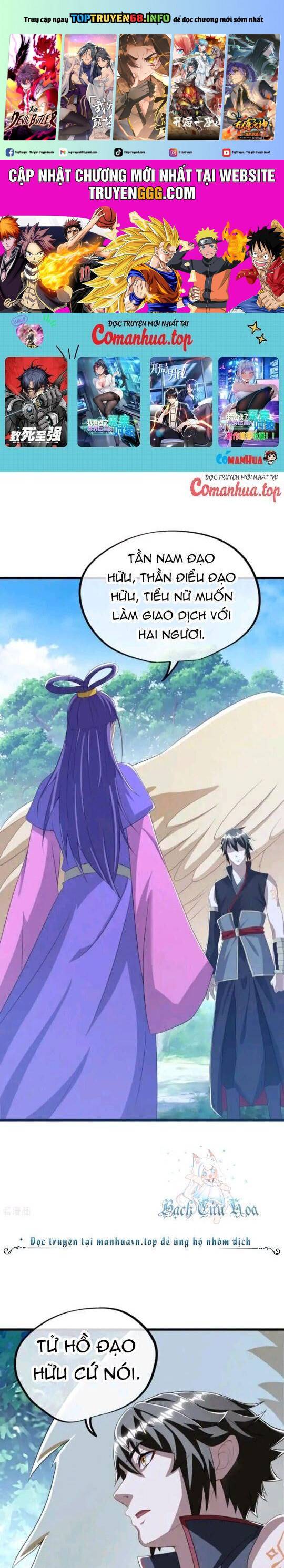 Chiến Hồn Tuyệt Thế: Chapter 640