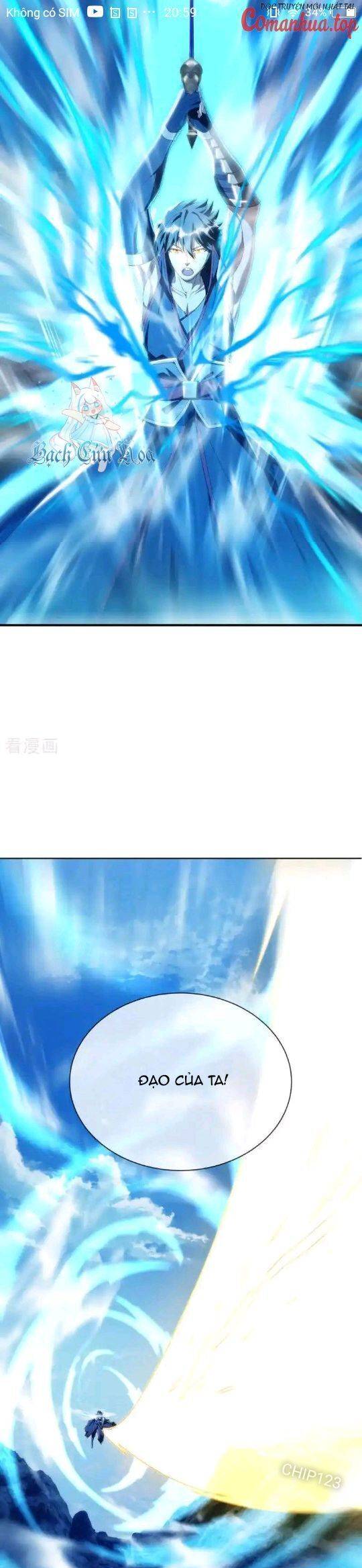 Chiến Hồn Tuyệt Thế: Chapter 643