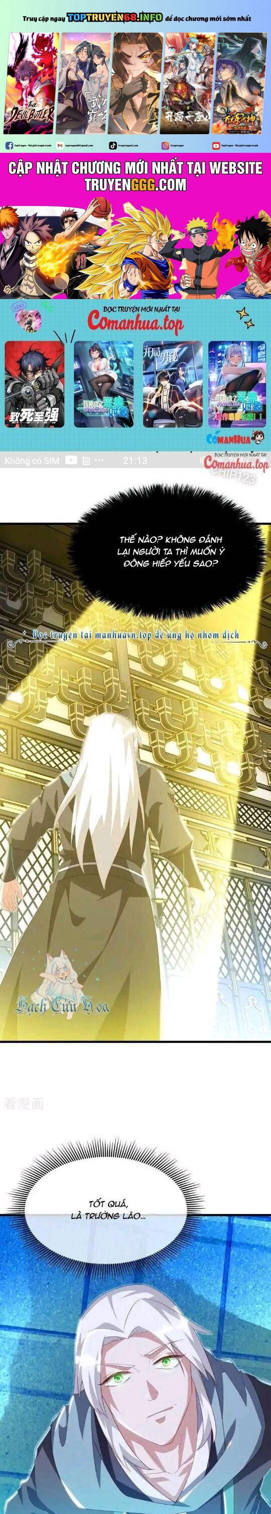 Chiến Hồn Tuyệt Thế: Chapter 645