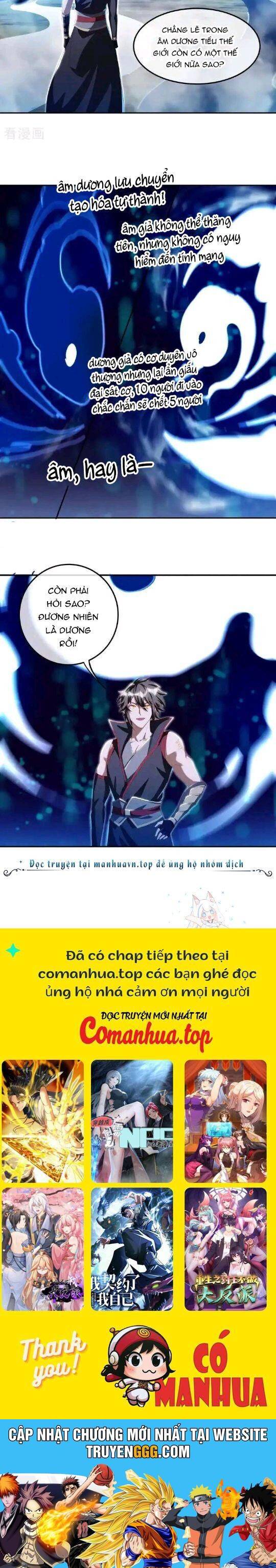 Chiến Hồn Tuyệt Thế: Chapter 646