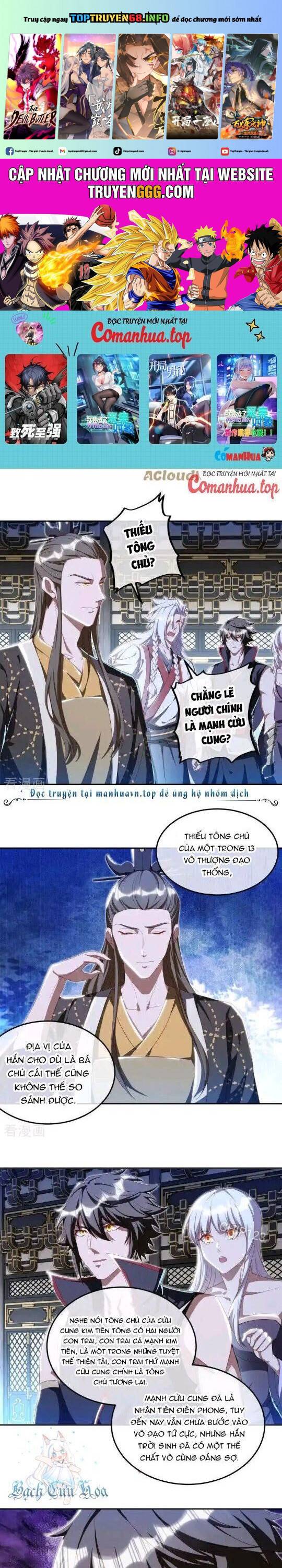 Chiến Hồn Tuyệt Thế: Chapter 646