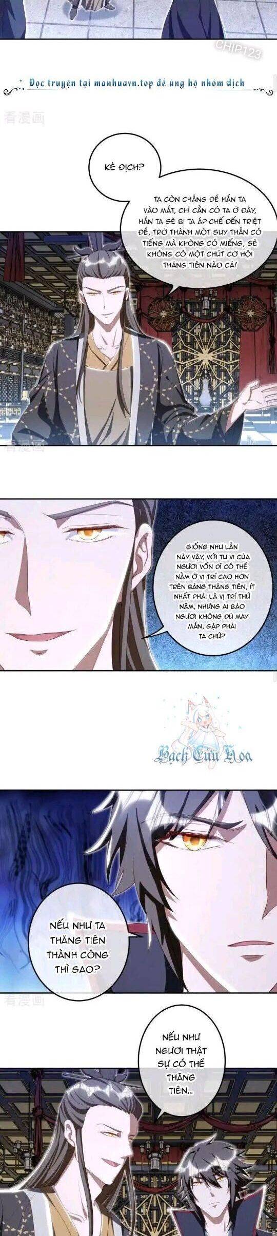 Chiến Hồn Tuyệt Thế: Chapter 646