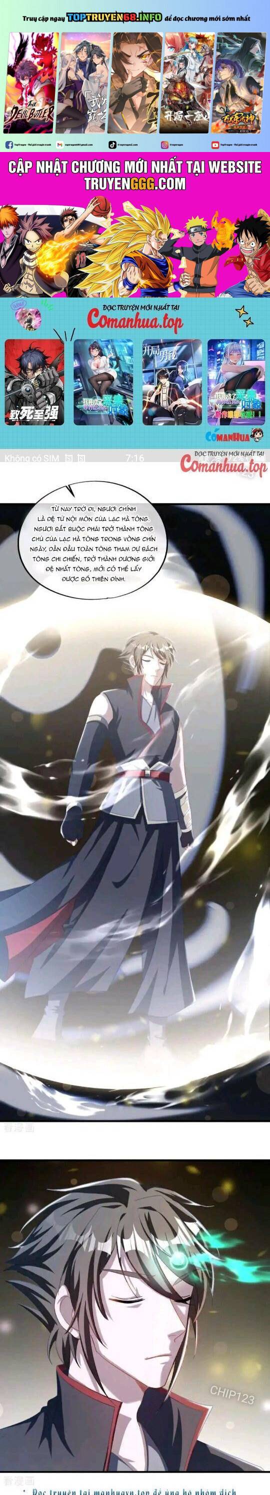 Chiến Hồn Tuyệt Thế: Chapter 647
