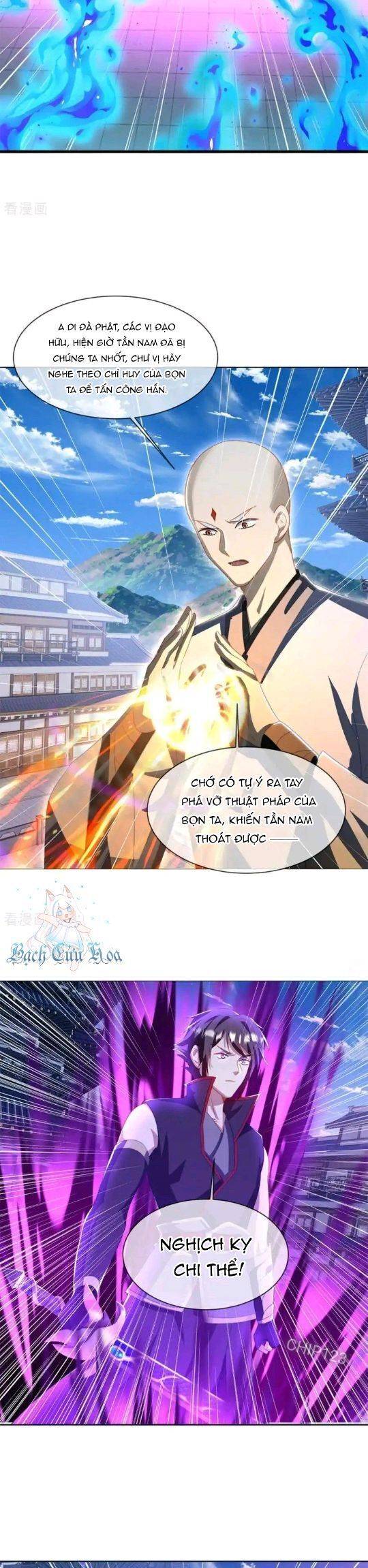 Chiến Hồn Tuyệt Thế: Chapter 647