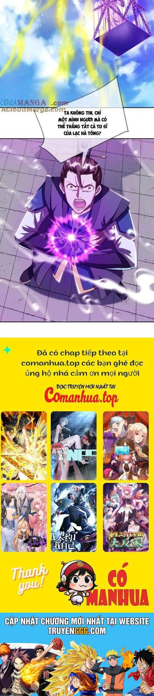Chiến Hồn Tuyệt Thế: Chapter 647