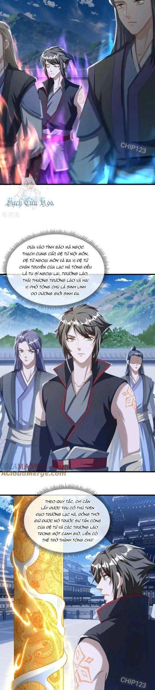 Chiến Hồn Tuyệt Thế: Chapter 647