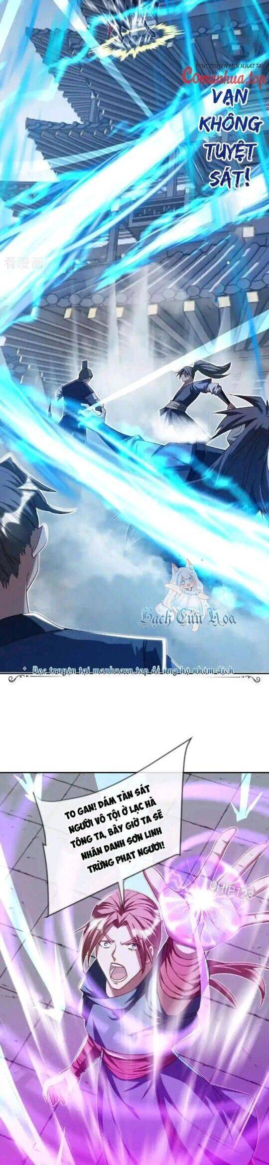 Chiến Hồn Tuyệt Thế: Chapter 648