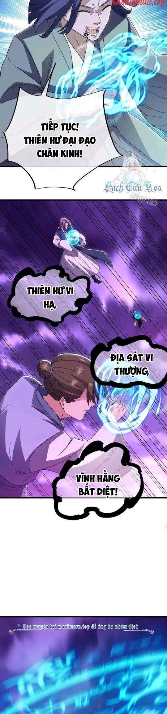 Chiến Hồn Tuyệt Thế: Chapter 650