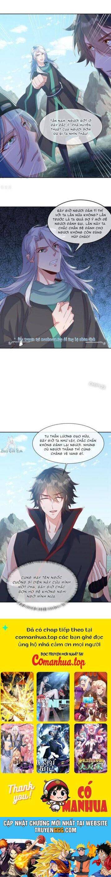Chiến Hồn Tuyệt Thế: Chapter 663