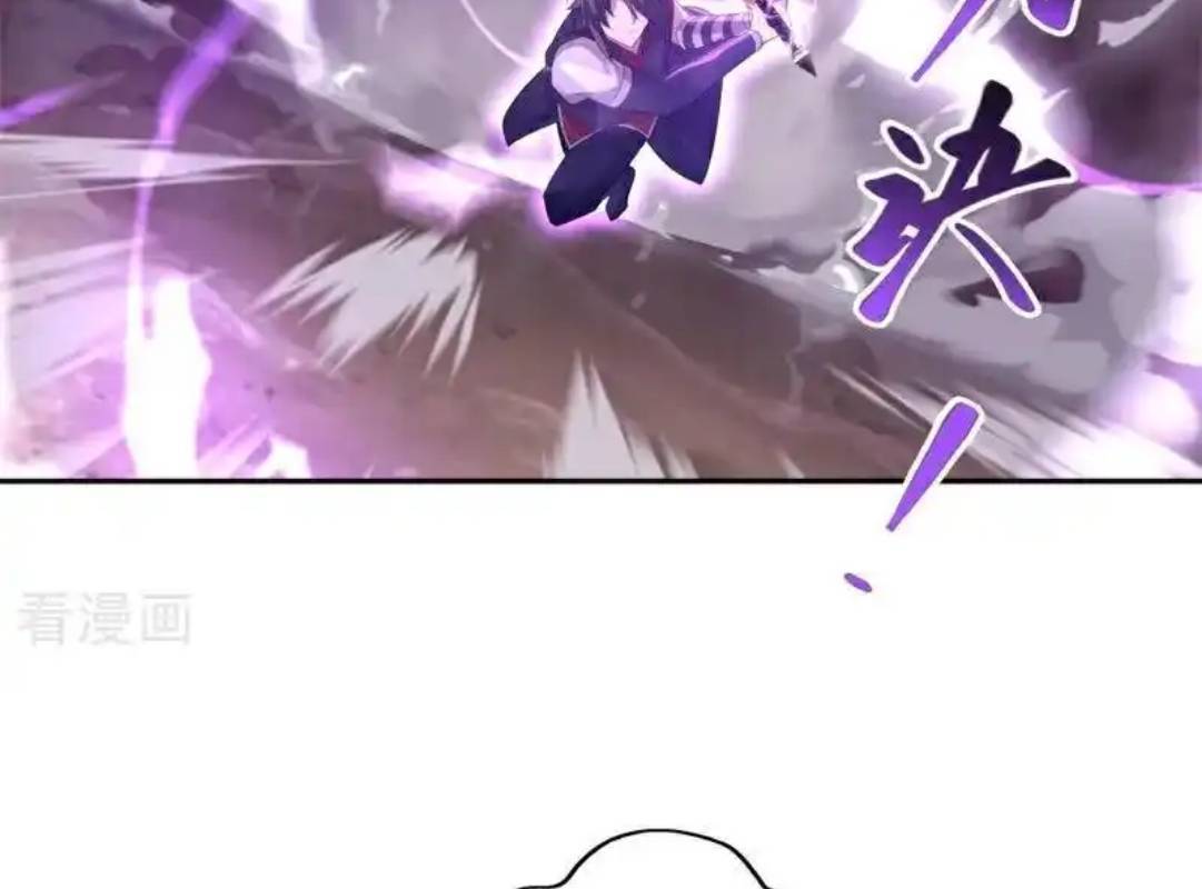 Chiến Hồn Tuyệt Thế: Chapter 706