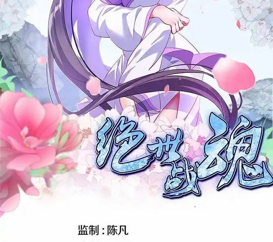 Chiến Hồn Tuyệt Thế: Chapter 715