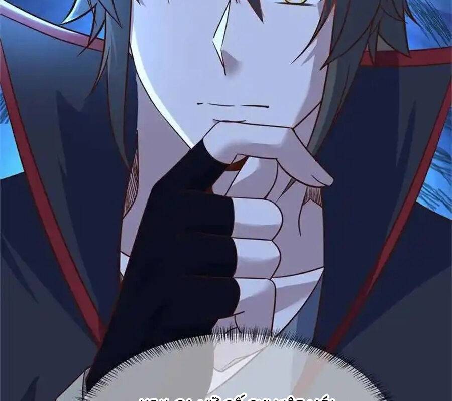 Chiến Hồn Tuyệt Thế: Chapter 715